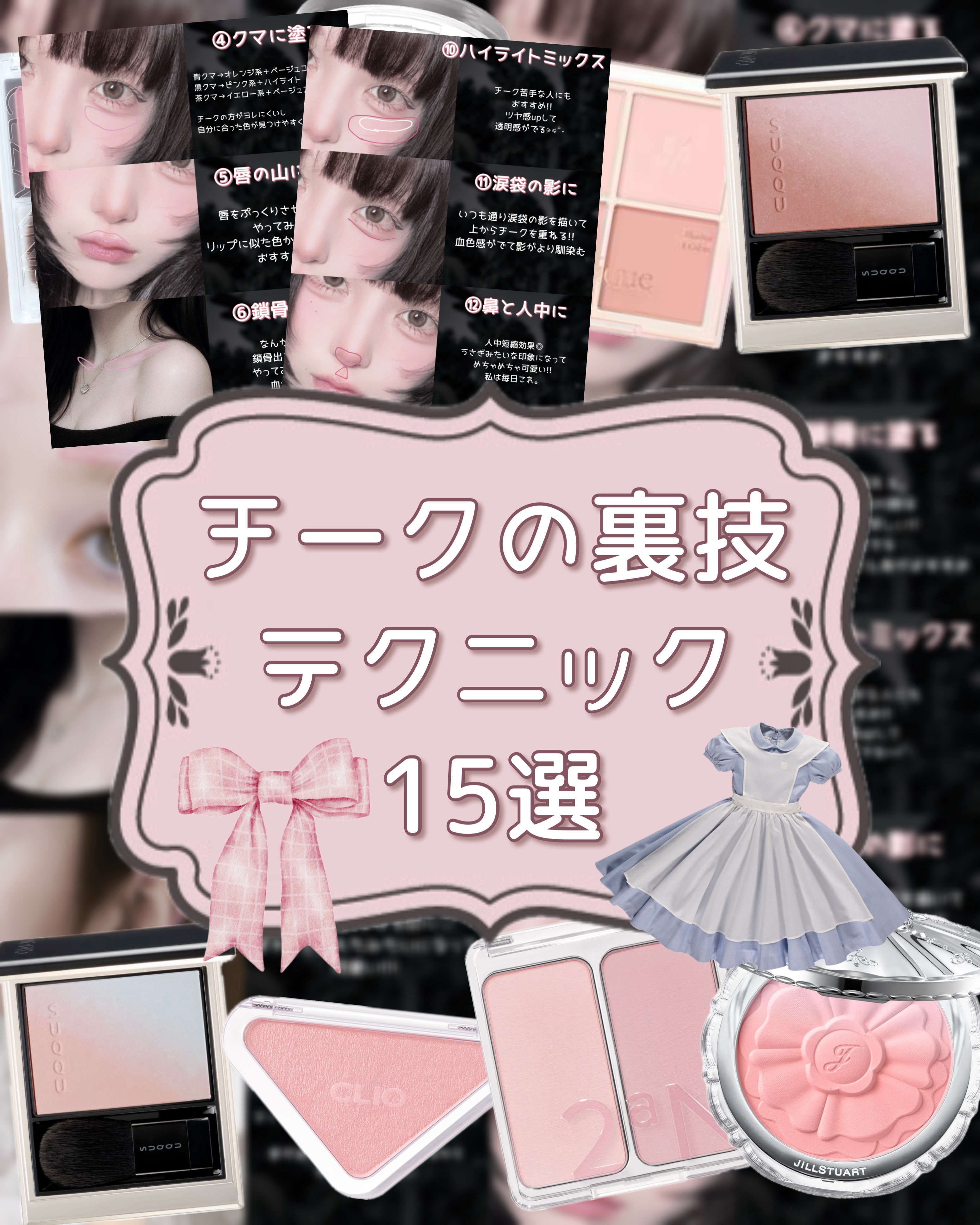 チーク ポップ/CLINIQUE/パウダーチークを使ったクチコミ（1枚目）