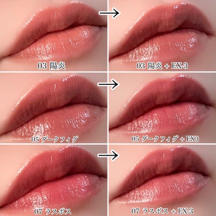 ケイト リップモンスターカラートナー/KATE/口紅を使ったクチコミ(8枚目)