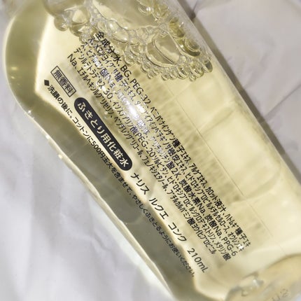 ルクエ コンク/ナリス化粧品/拭き取り化粧水を使ったクチコミ(4枚目)