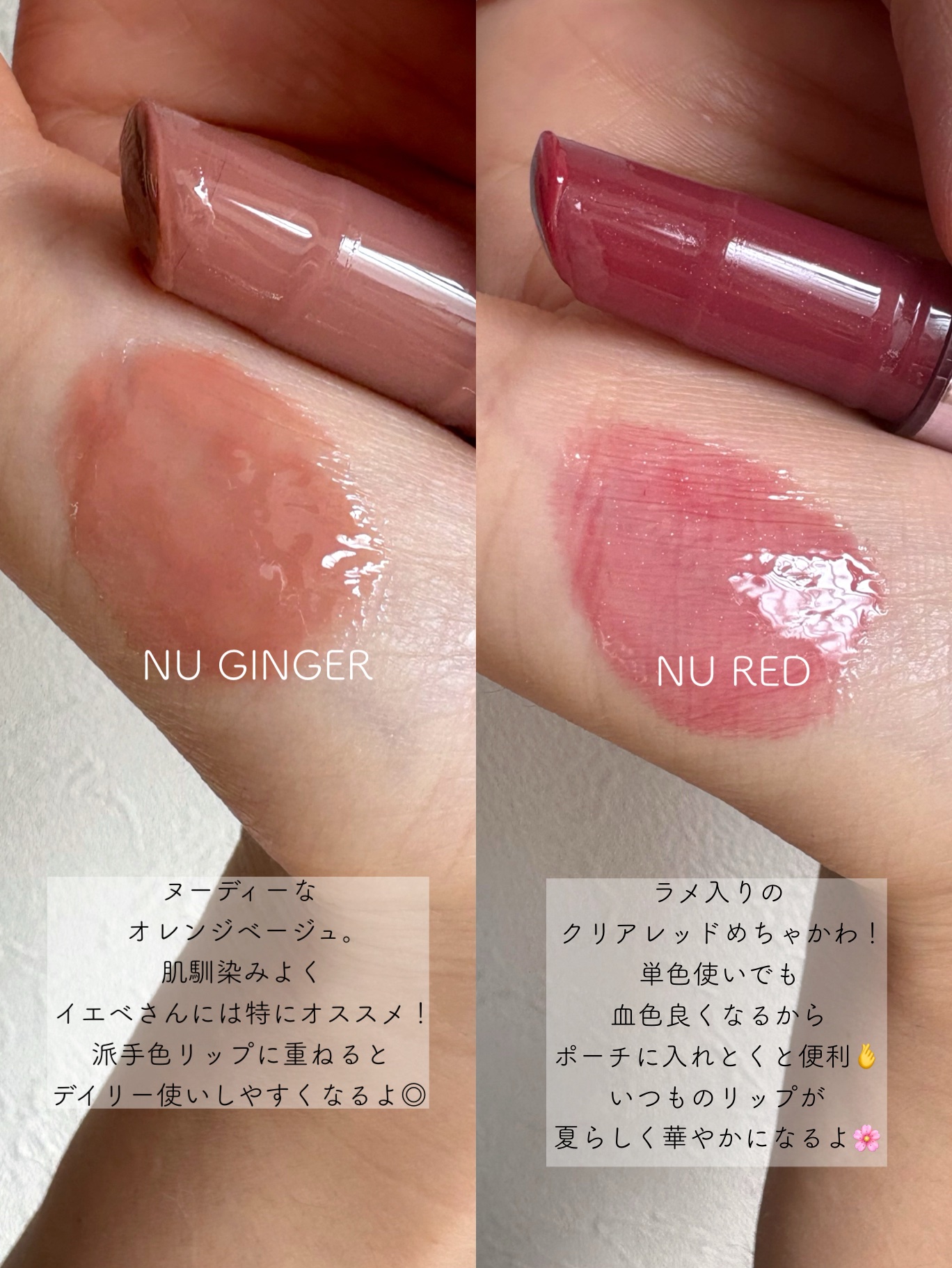 グレイズリップチェンジャー/TWO SLASH FOUR/口紅を使ったクチコミ（3枚目）