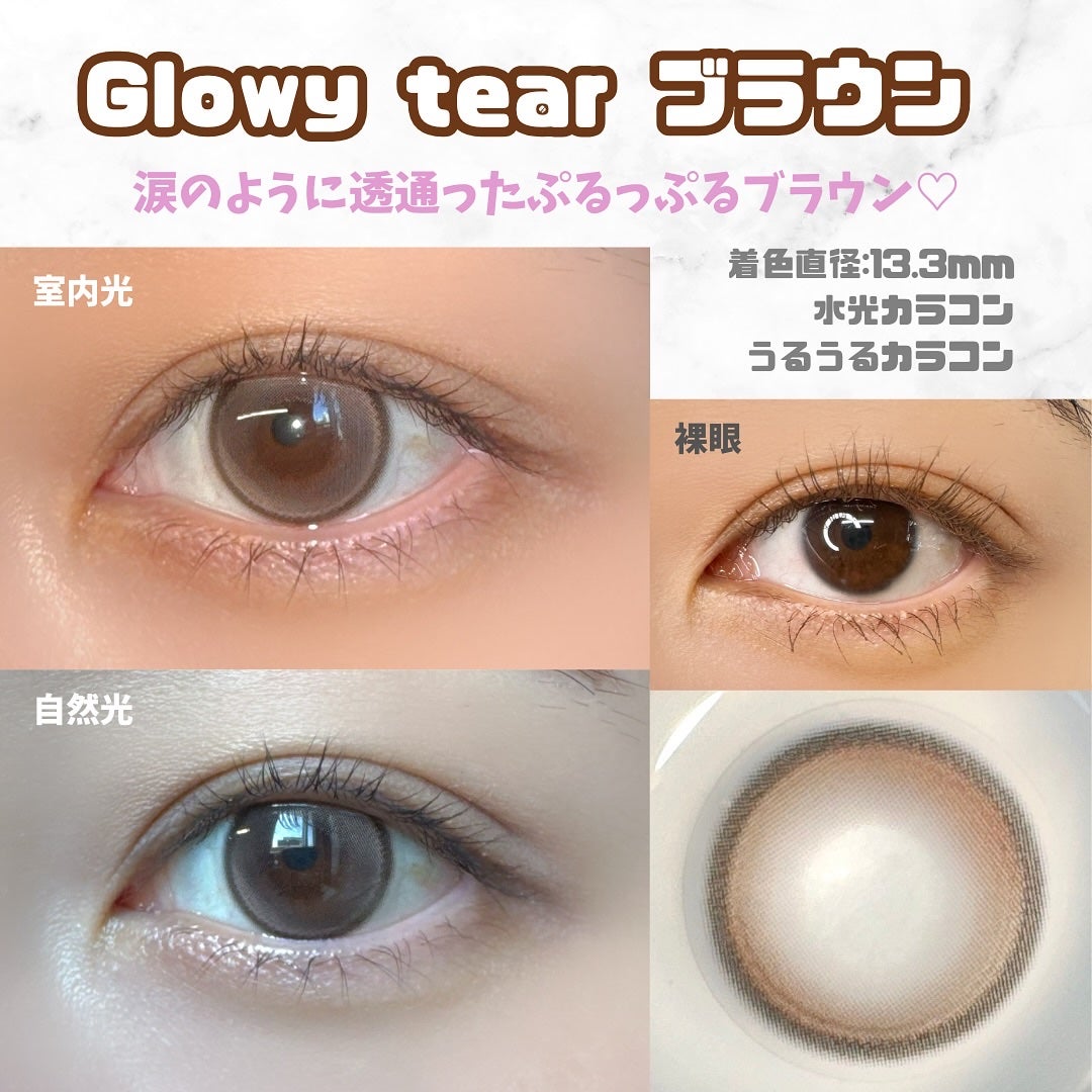 Double Tint 1day/OLENS/カラーコンタクトレンズを使ったクチコミ(2枚目)