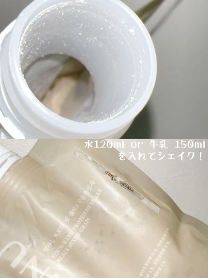 ヨンラニュープロテインフィットシェイク/YOUNGRANU/その他プロテインを使ったクチコミ(3枚目)