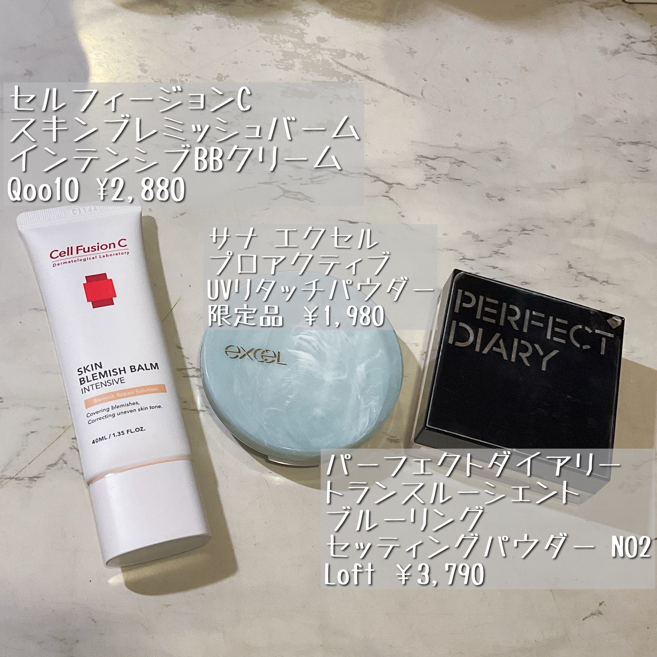 エクセル プロテクティブ  UVリタッチパウダー/excel/プレストパウダーを使ったクチコミ（3枚目）