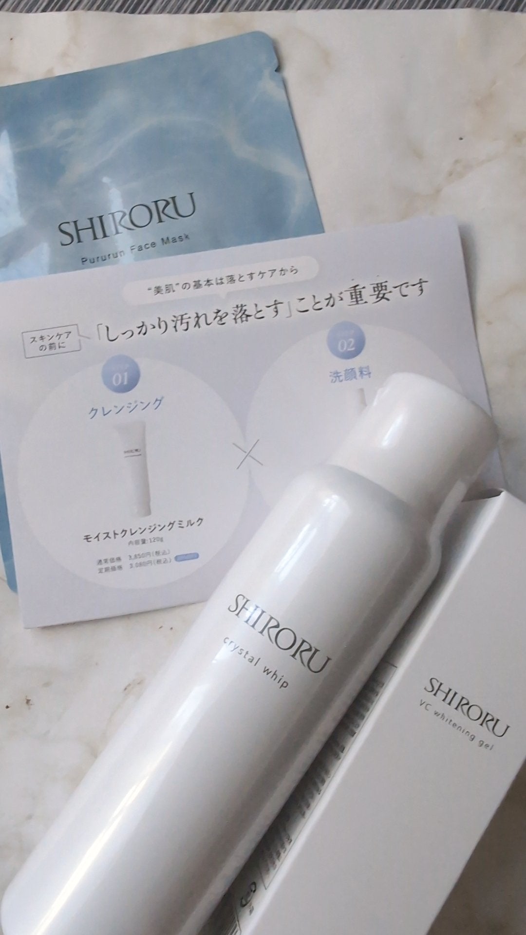 クリスタルホイップ/SHIRORU/泡洗顔を使ったクチコミ(1枚目)