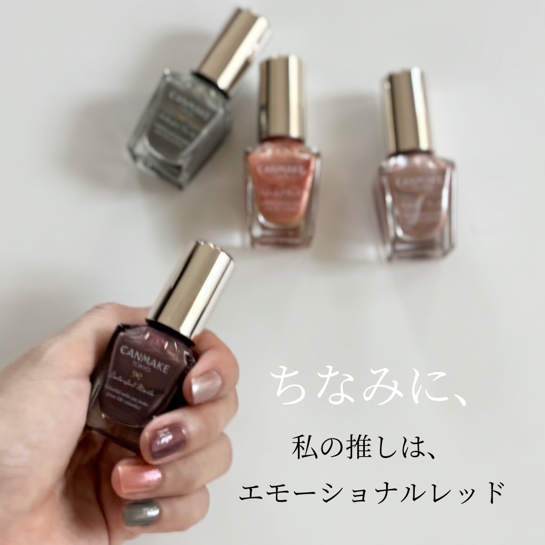 カラフルネイルズ/キャンメイク/マニキュアを使ったクチコミ（3枚目）