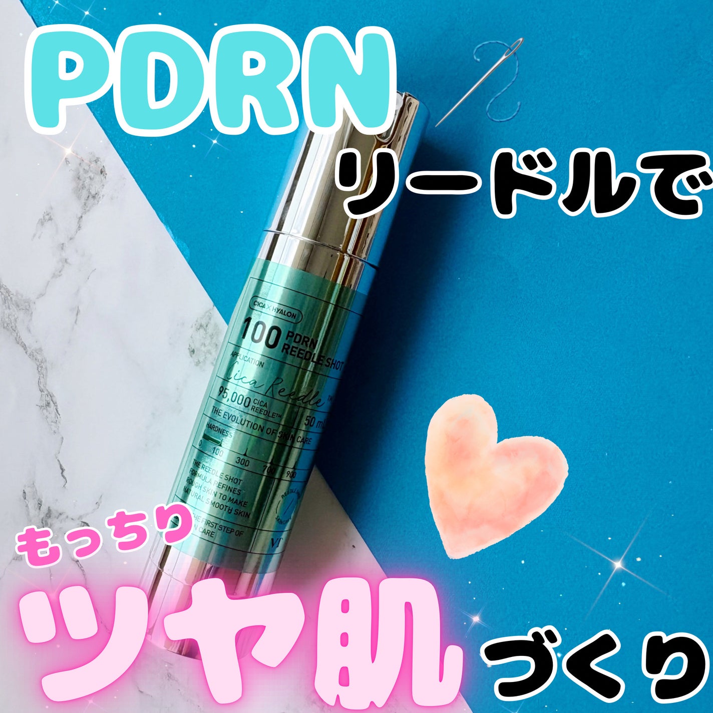 PDRN リードルショット100/VT/ブースター・導入液を使ったクチコミ(1枚目)