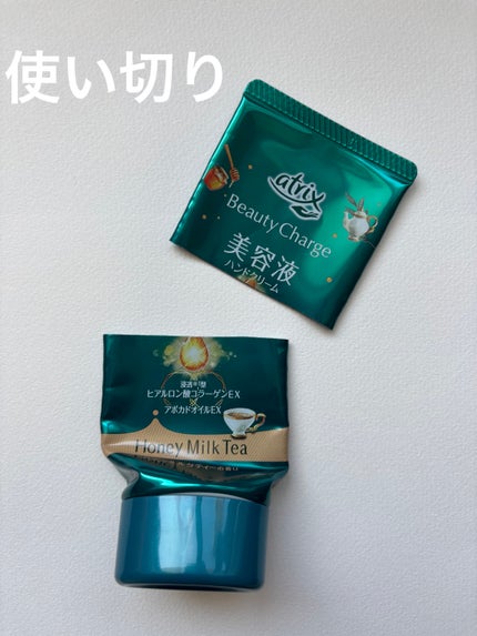 ビューティーチャージ ハニーミルクティーの香り/アトリックス/ハンドクリームを使ったクチコミ(1枚目)