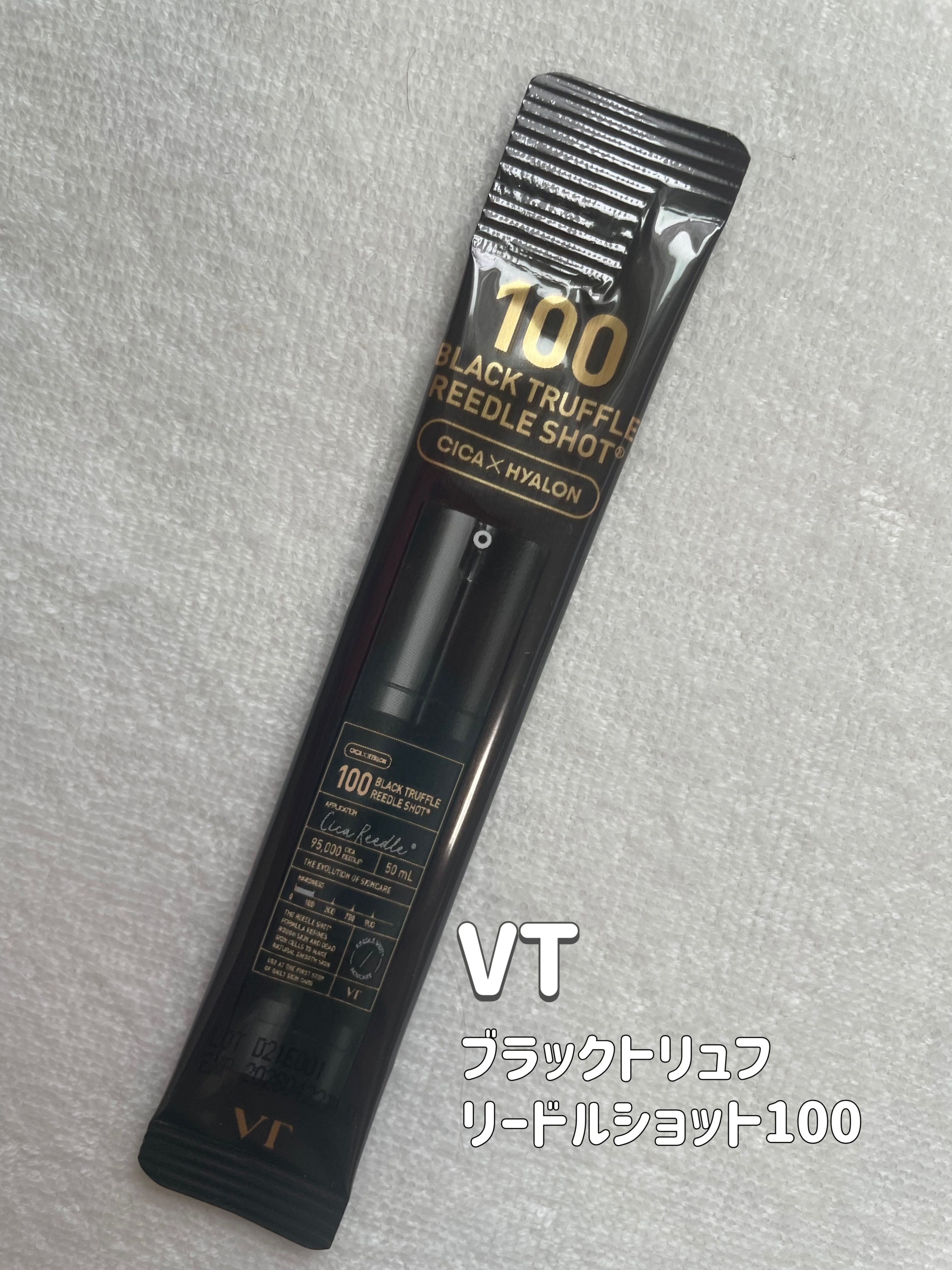 ブラックトリュフ リードルショット 100/VT/美容液を使ったクチコミ（1枚目）