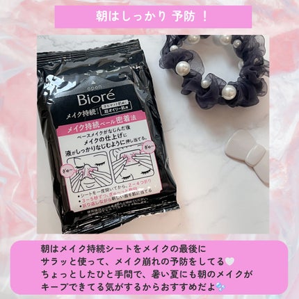 ビオレ メイク直しシート/ビオレ/フェイスシートを使ったクチコミ(4枚目)