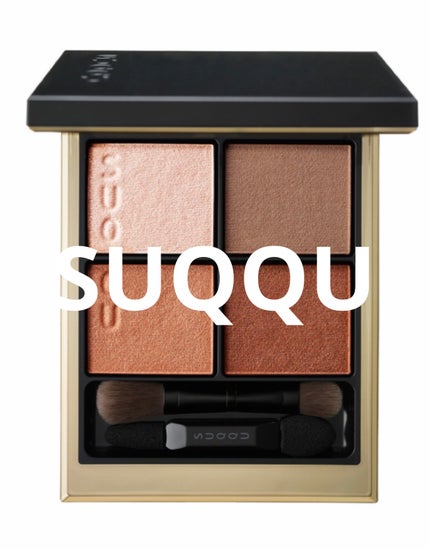 SUQQU SIGNATURE COLOR EYES 02 陽香色 シグニチャー カラー アイズ 02 陽香色 -YOUKOUIRO / SUQQU