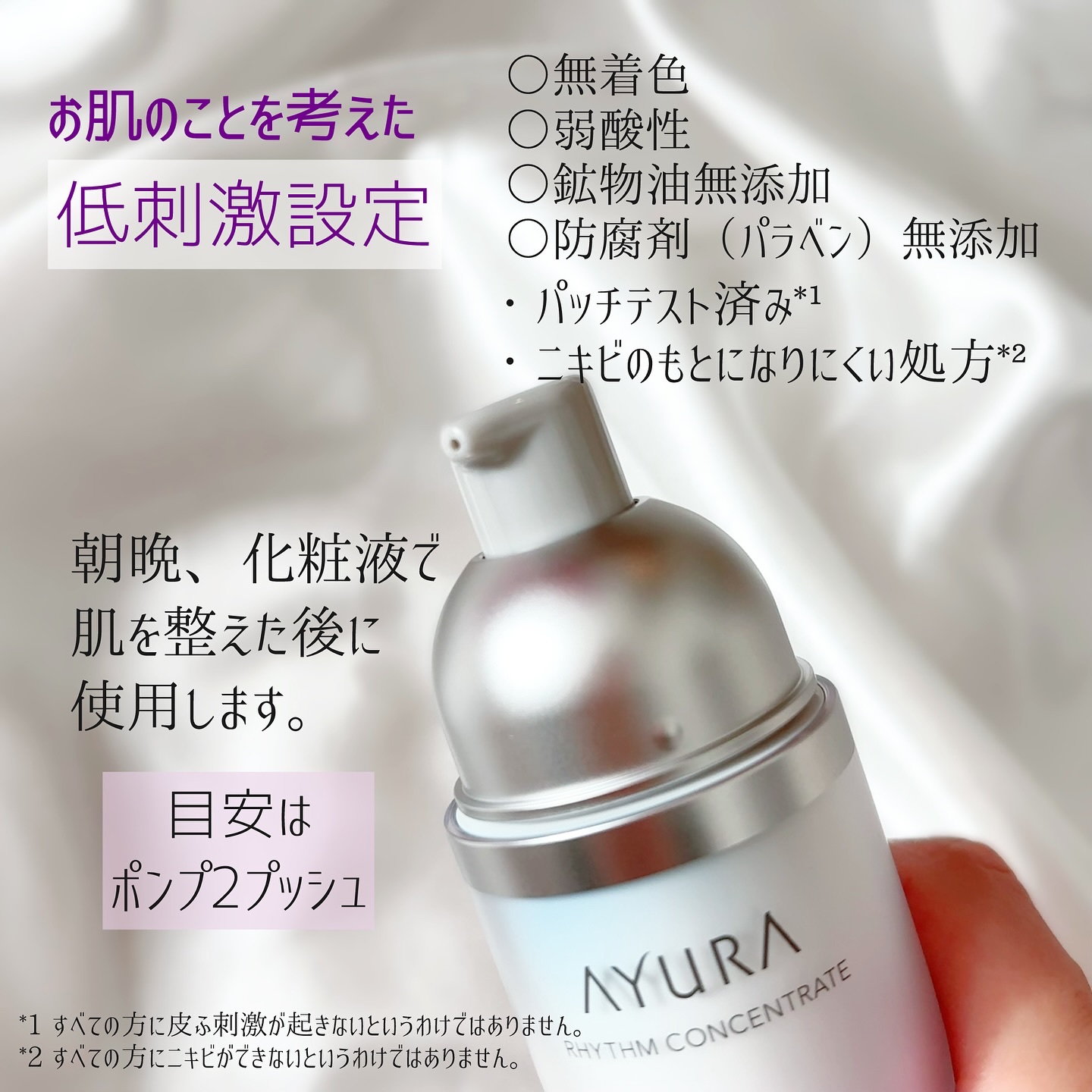 【新品未開封・大量おまけつき！】アユーラ　ホワイトコンセントレート　40ml×② AYURA ホワイトコンセントレート 40ml ホワイトコンセントレート(医薬