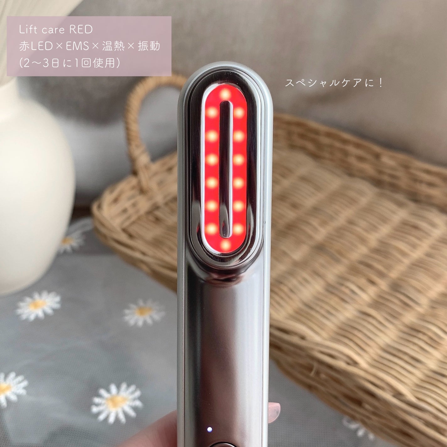 Re・De Suhada スティック美顔器/Re・De/美顔器・マッサージを使ったクチコミ(6枚目)