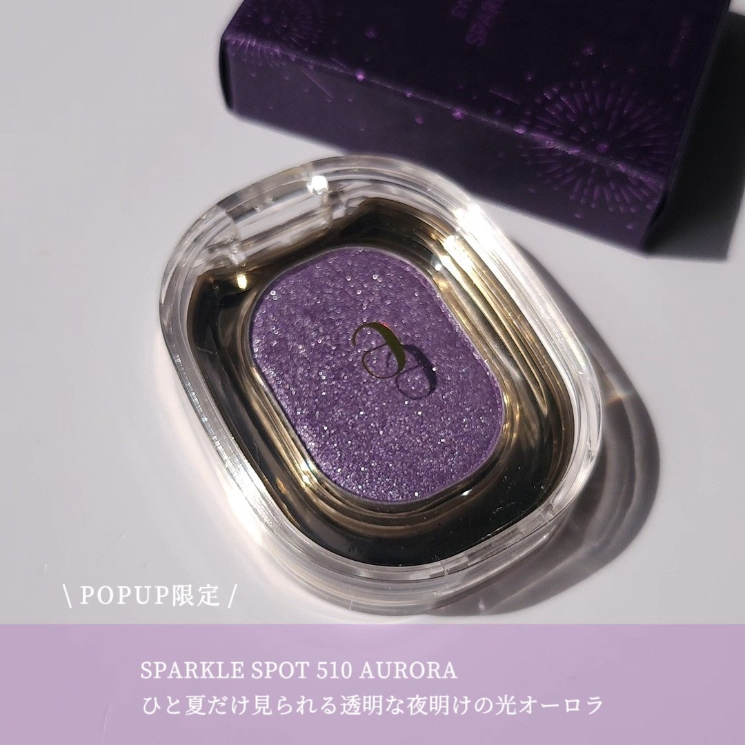STEP BASIC EYESHADOW/Ameli/単色アイシャドウを使ったクチコミ（2枚目）
