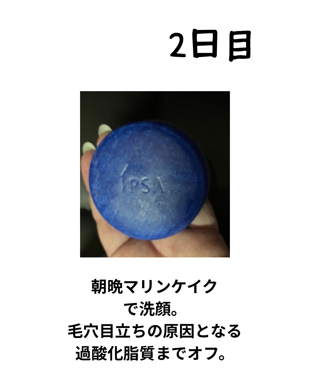 SUQQU クリアリング スクラブ/SUQQU/スクラブ・ゴマージュを使ったクチコミ（3枚目）