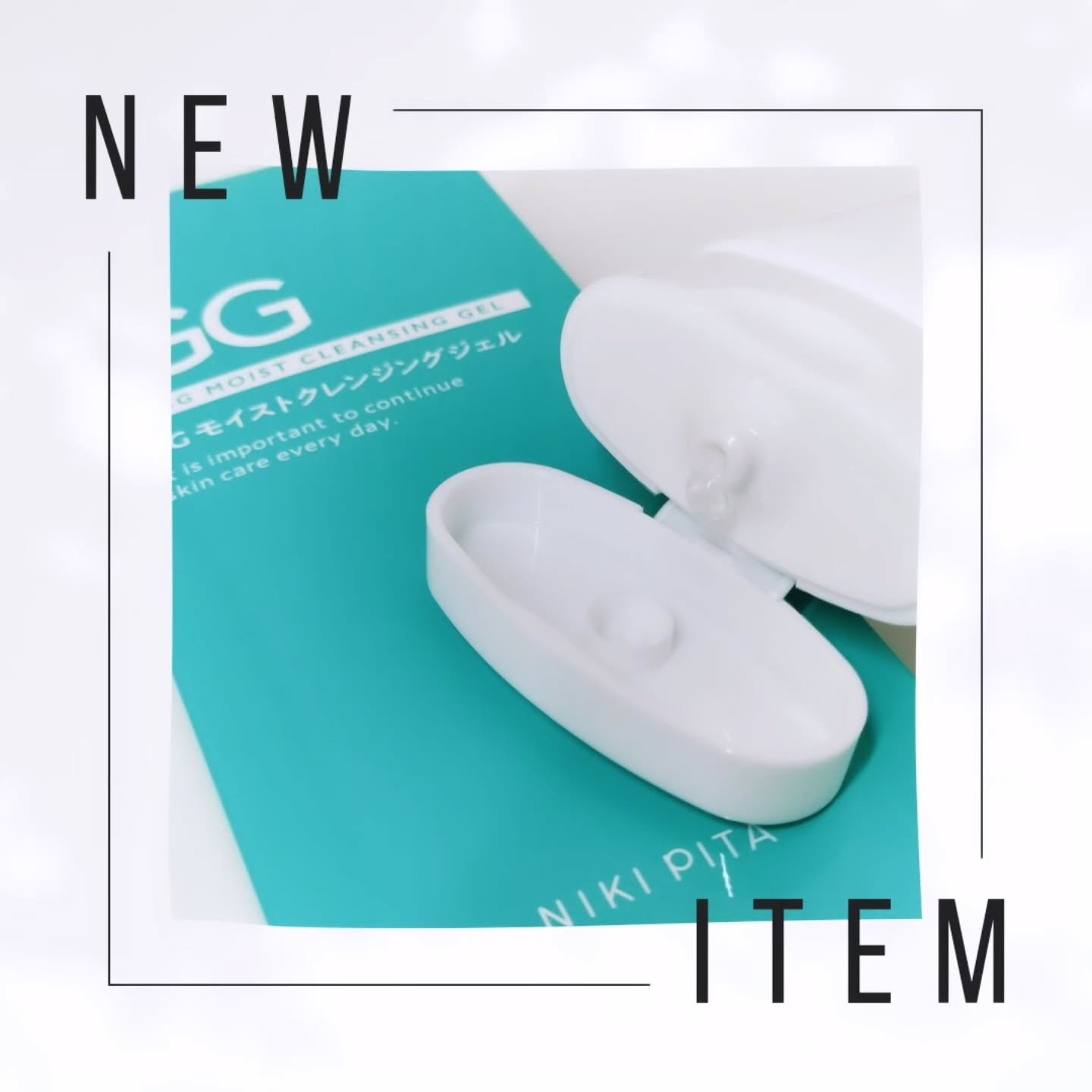 GGモイストクレンジングジェル/NIKI PITA/クレンジングジェルを使ったクチコミ（3枚目）