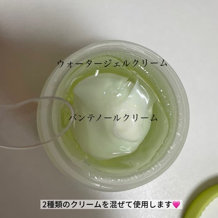 ボーンパンテノールマイレシピクリーム/SAM'U/フェイスクリームを使ったクチコミ(2枚目)