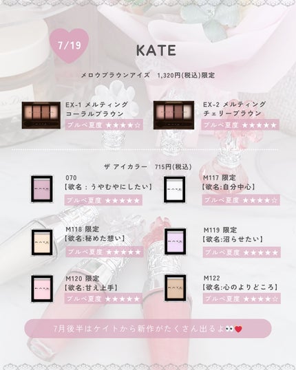 ぴーちゃん🧡インスタでコメント返信 on LIPS 「【ブルベ夏コスメカレンダー】私はコスメデコルテとHERAが欲し..」(6枚目)