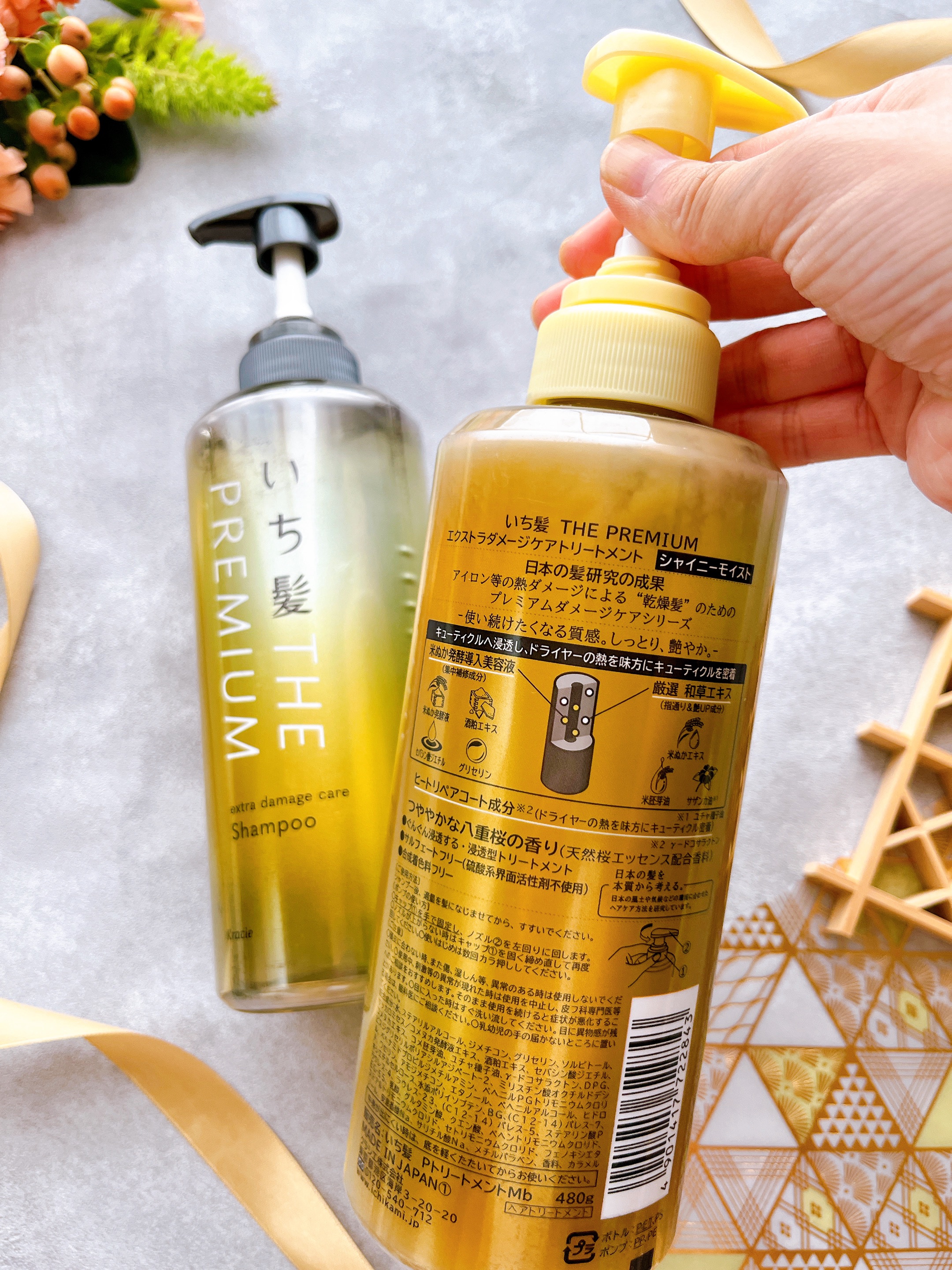 THE PREMIUM エクストラダメージケアシャンプー／トリートメント（シャイニーモイスト）/いち髪/市販シャンプーを使ったクチコミ（2枚目）