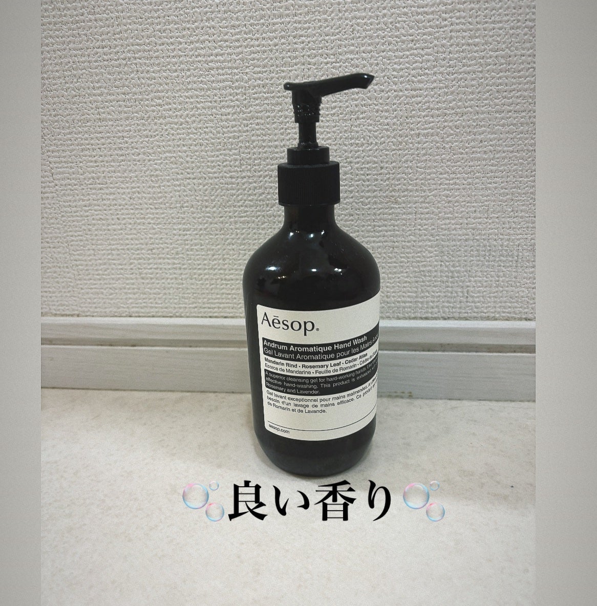 アンドラム アロマティック ハンドウォッシュ/Aesop/ハンドソープを使ったクチコミ(1枚目)