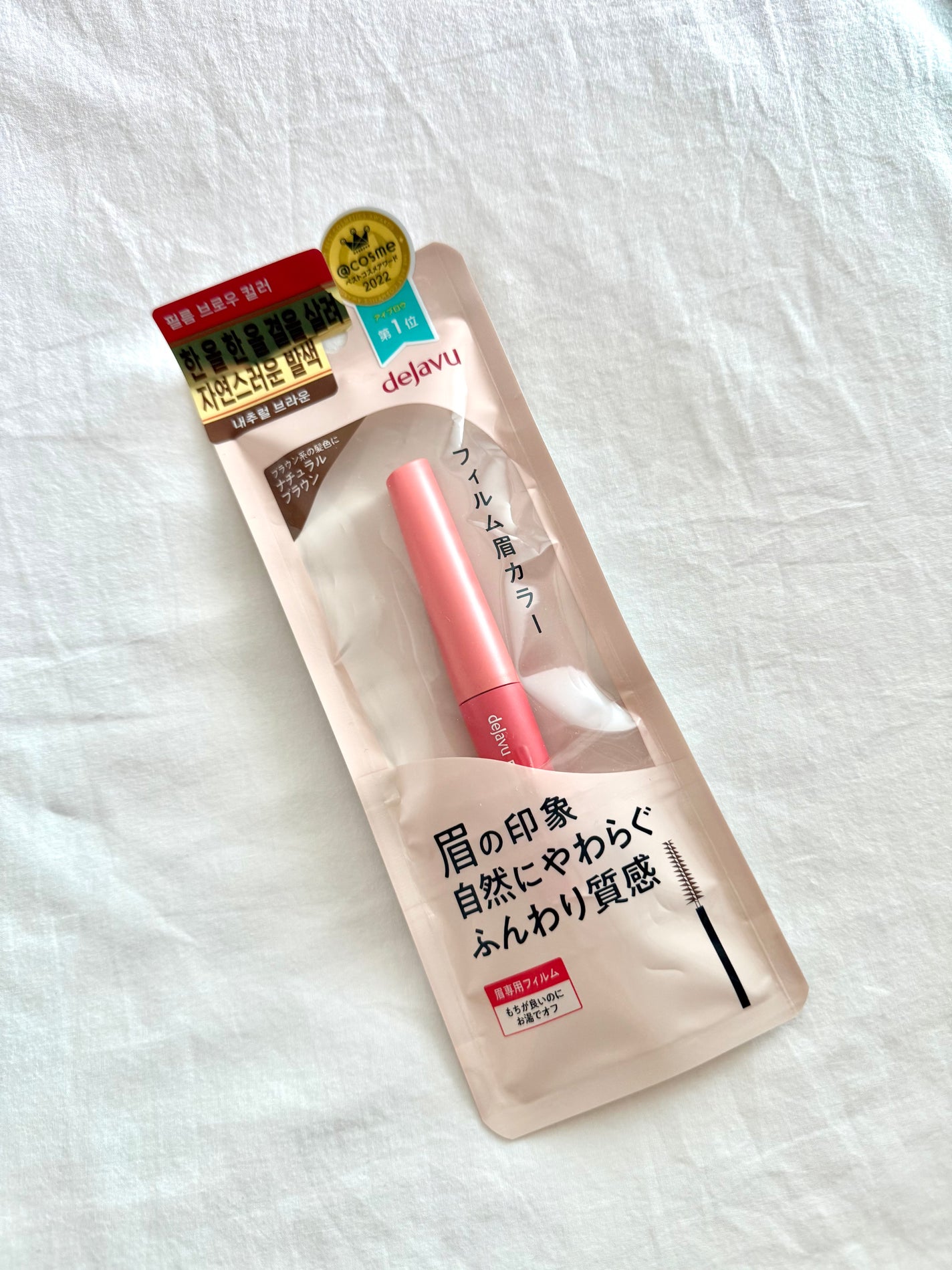 フィルム眉カラー/デジャヴュ/眉マスカラを使ったクチコミ(2枚目)