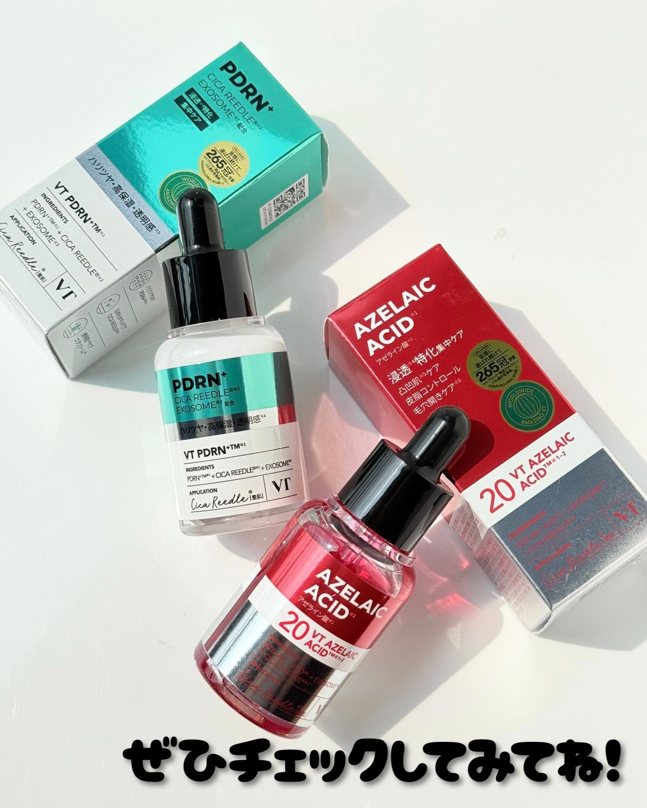 ゆんちゃん🍑 on LIPS 「特に愛用していておすすめな2製品をご紹介🌸VT💚PDRNリード..」(5枚目)