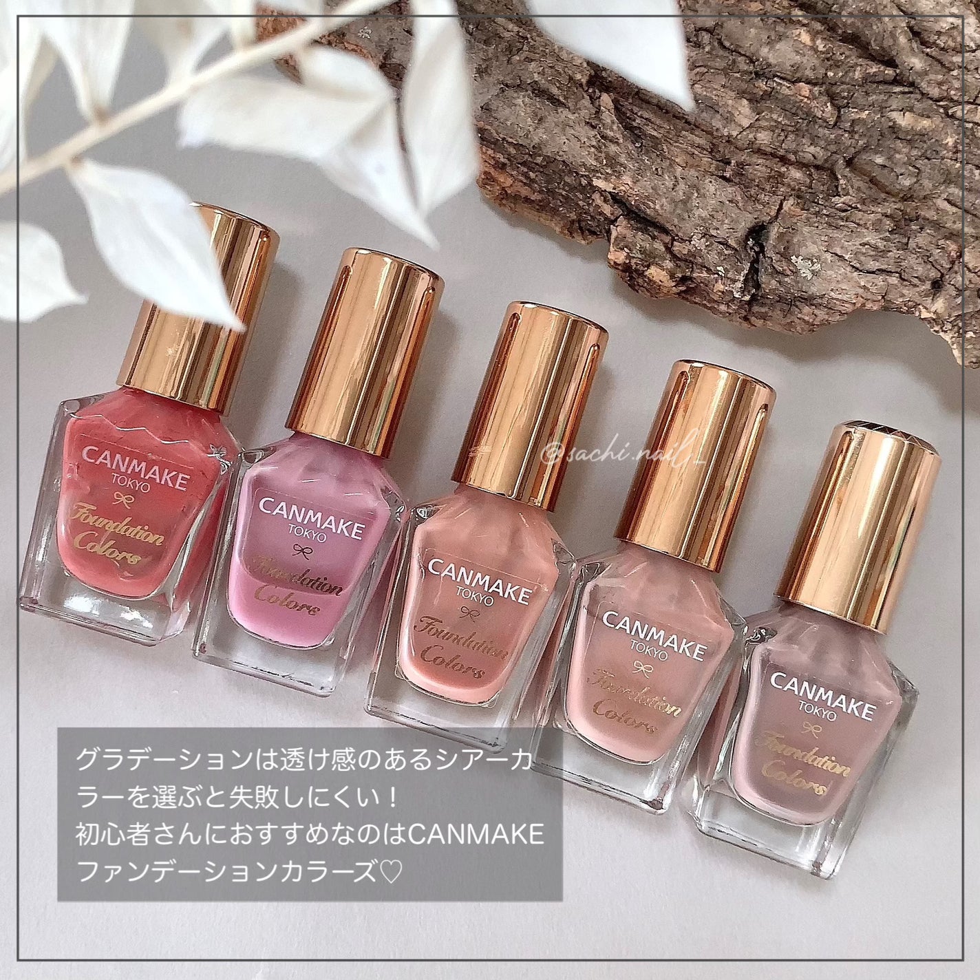 カラフルネイルズ/キャンメイク/マニキュアを使ったクチコミ(2枚目)