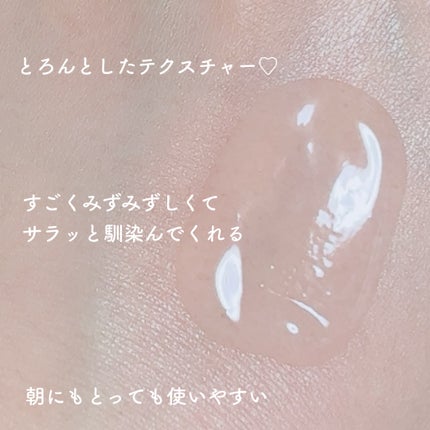スキンブースティングフォルテセラム/essenciel/美容液を使ったクチコミ(3枚目)