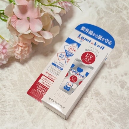 ir_uuy on LIPS 「LumiVeil薬用トーンアップUVクリームお試しさせていただ..」(2枚目)