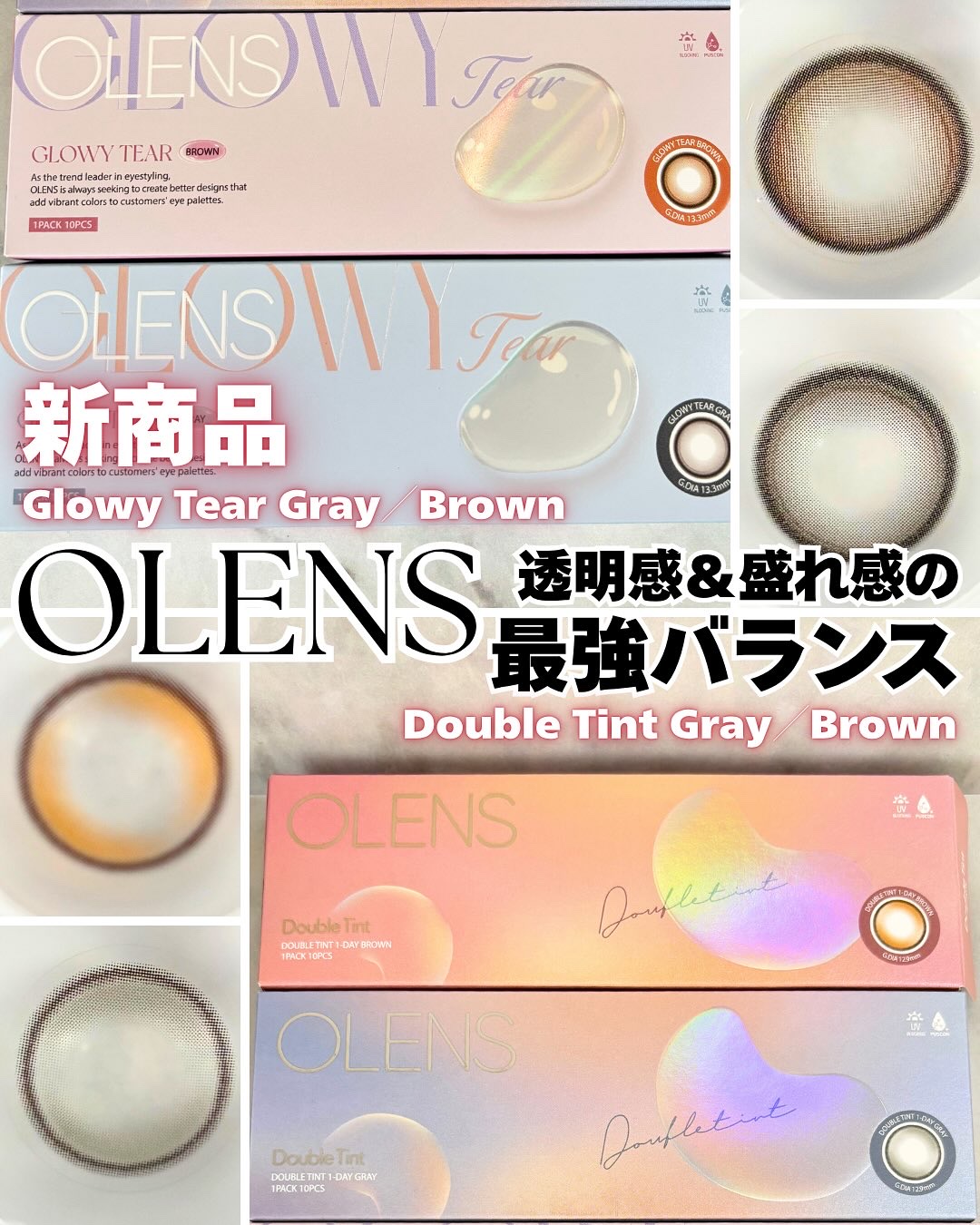 Double Tint 1day/OLENS/カラーコンタクトレンズを使ったクチコミ（1枚目）