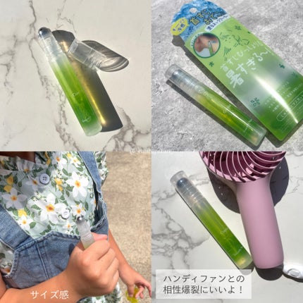 クーリスト アセダレーヌ しゅわっとマスカットの香り/Coolist/デオドラント・制汗剤を使ったクチコミ(5枚目)