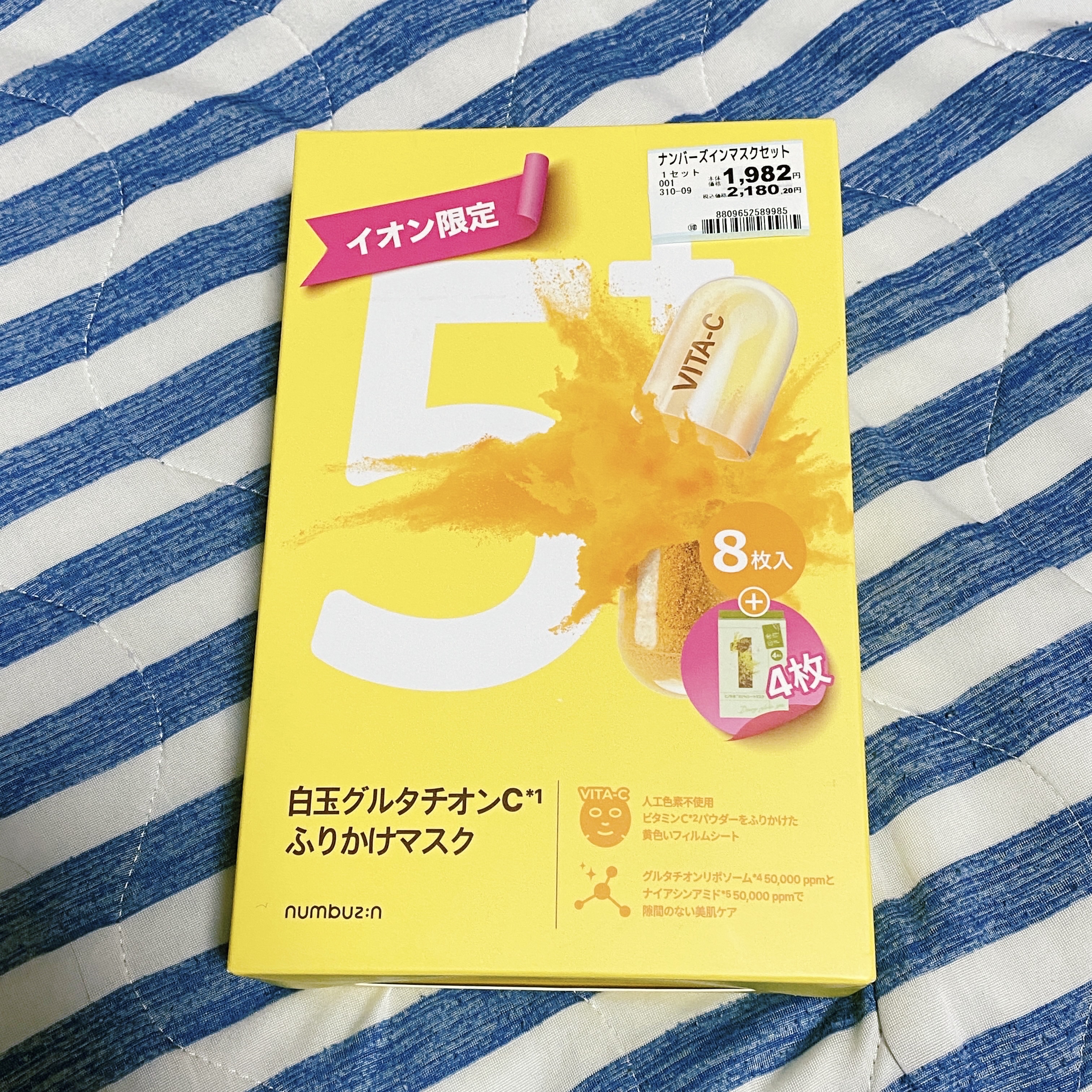 白潤 薬用美白化粧水/肌ラボ/化粧水を使ったクチコミ（2枚目）