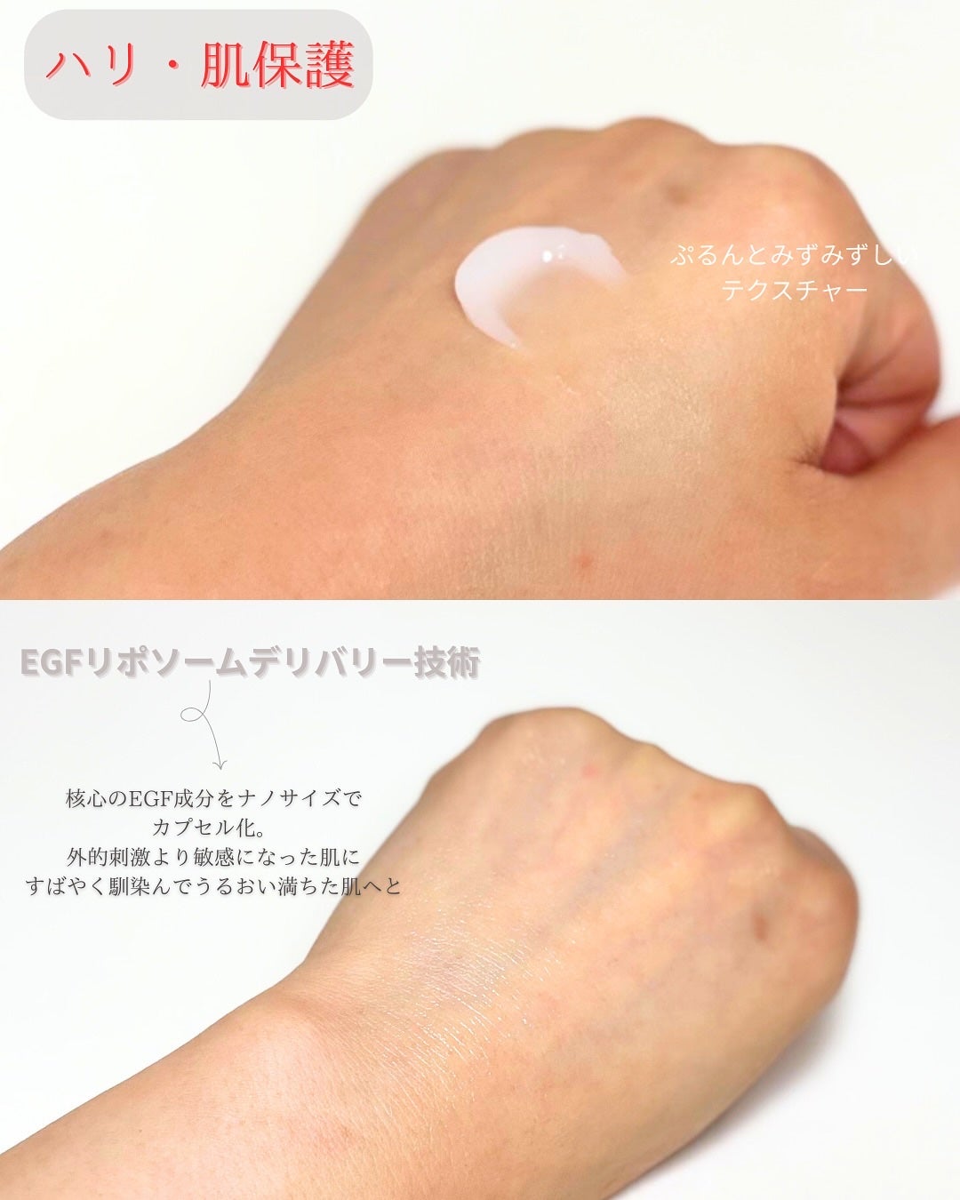 シルククリーム/エルツティン/美容液を使ったクチコミ(3枚目)