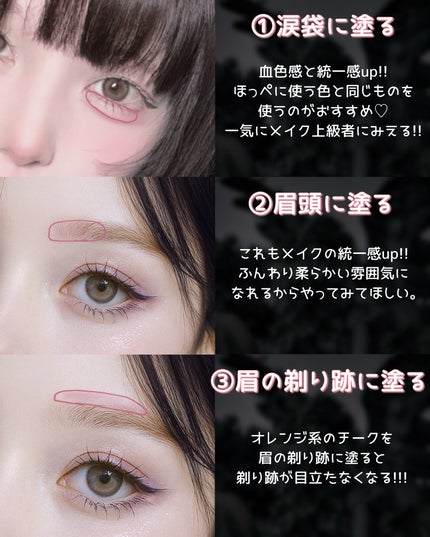 デュアルチーク/2aN/パウダーチークを使ったクチコミ(2枚目)