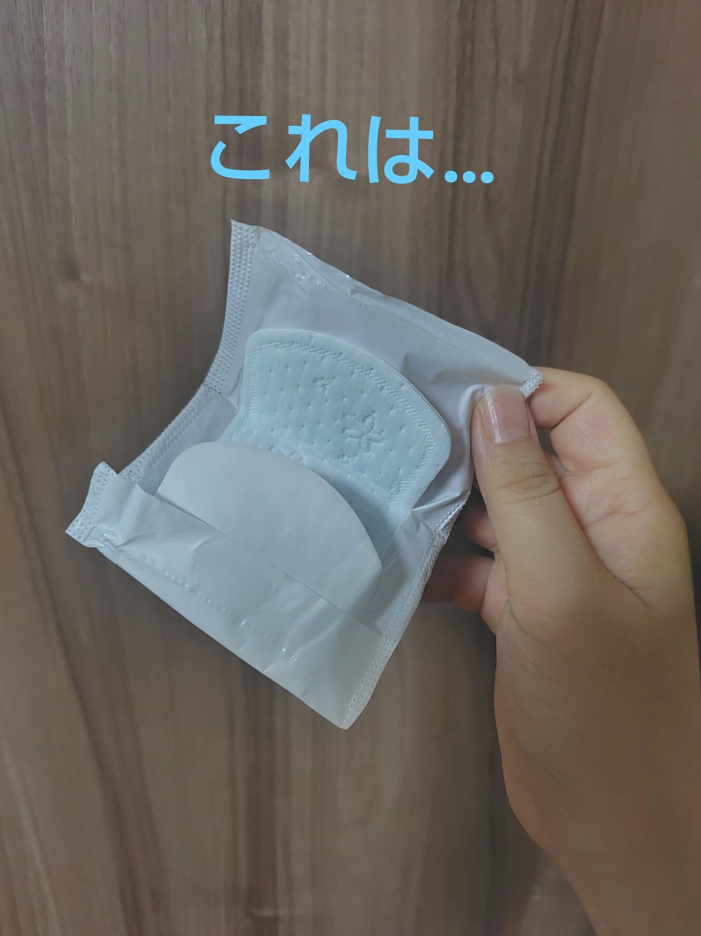 ソフィCOOL/ソフィ/おりものシートを使ったクチコミ(2枚目)