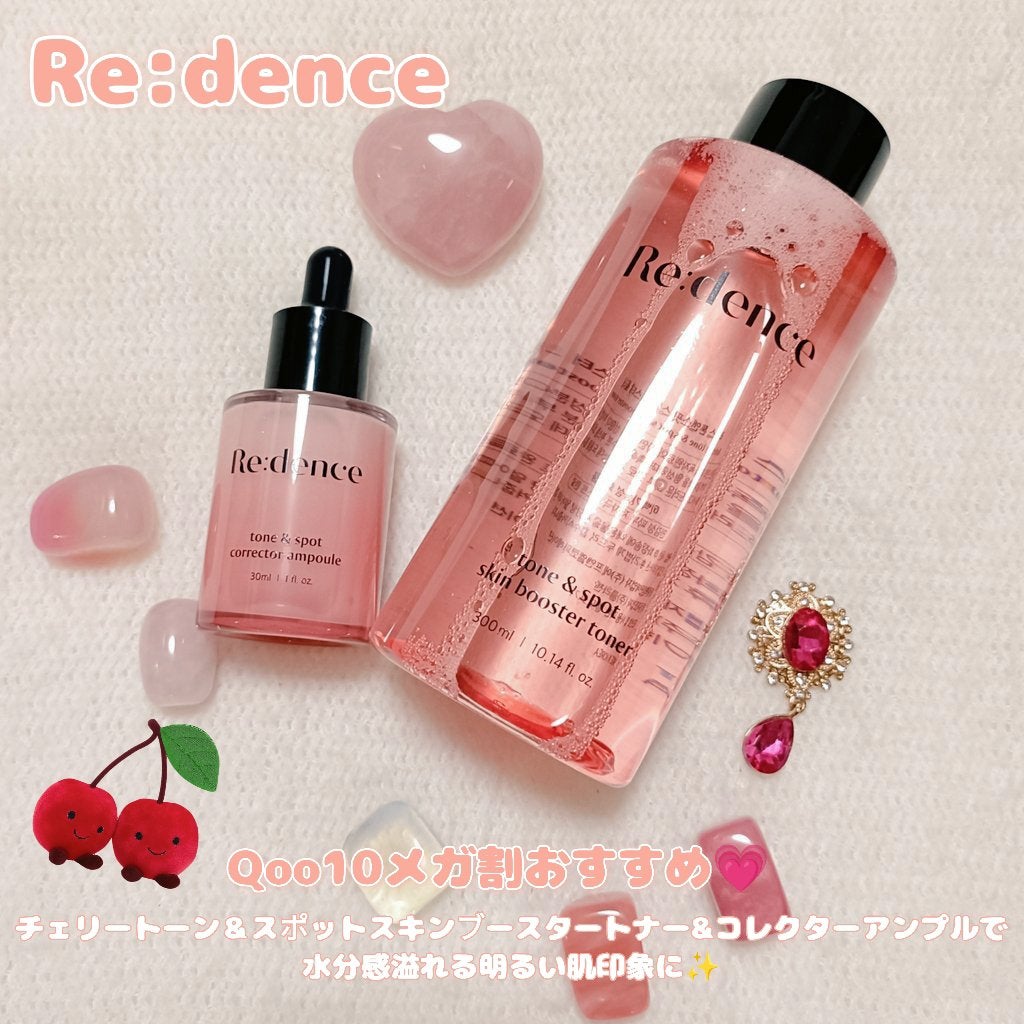 リデンス チェリートーン&スポットコレクターアンプル/redence/美容液を使ったクチコミ(1枚目)