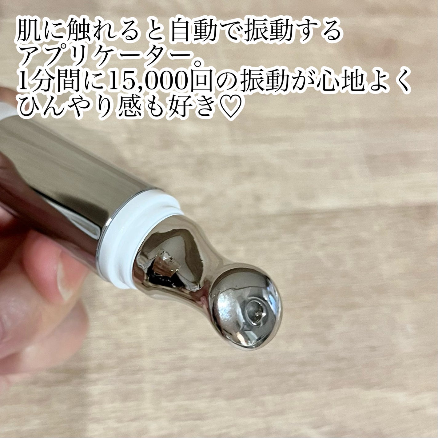 BAKUCHI NEEDLE SHOT DARK CARE AUTO EYE CREAM/LIALUSTER/アイケア・アイクリームを使ったクチコミ(2枚目)