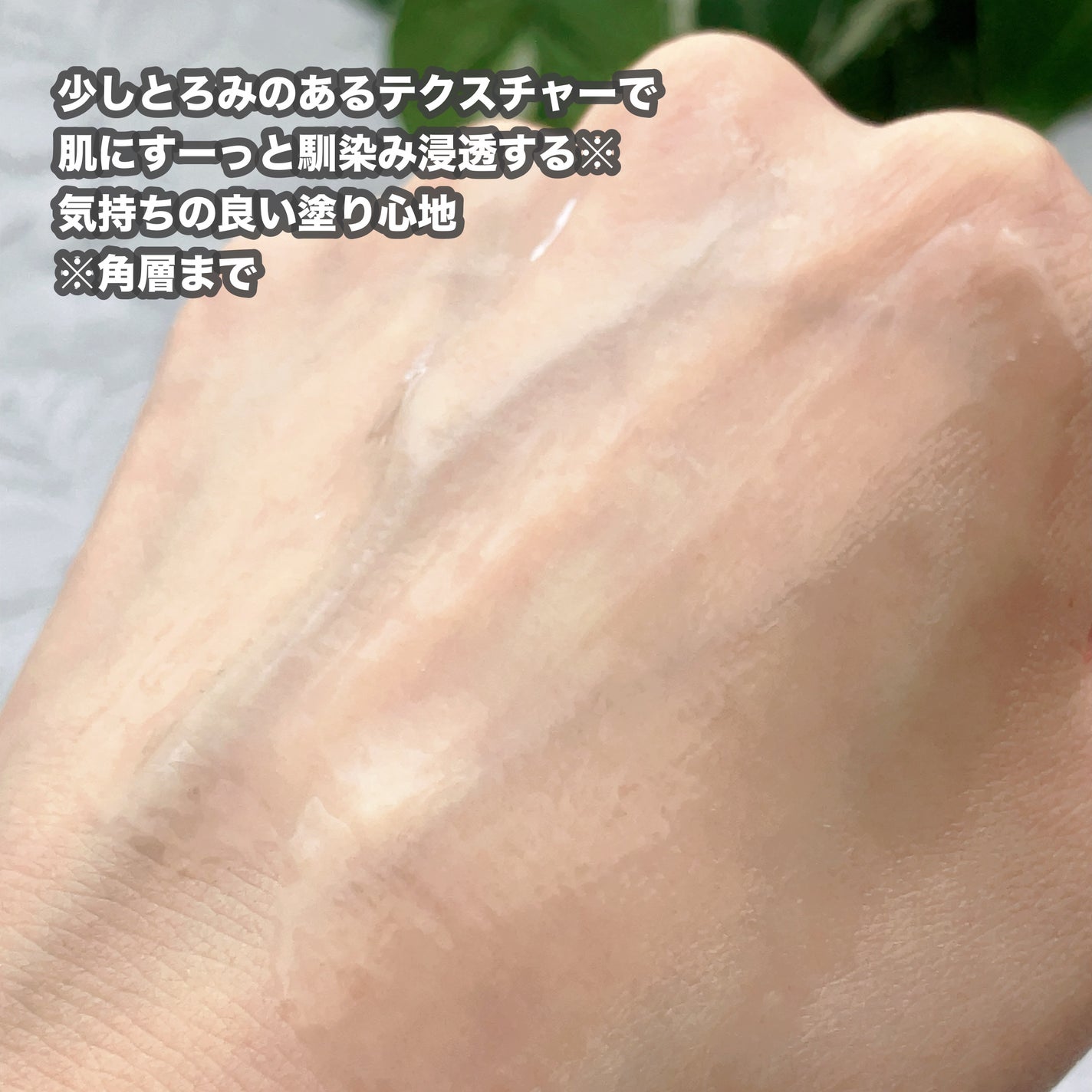 リズムコンセントレートα/AYURA/美容液を使ったクチコミ(4枚目)