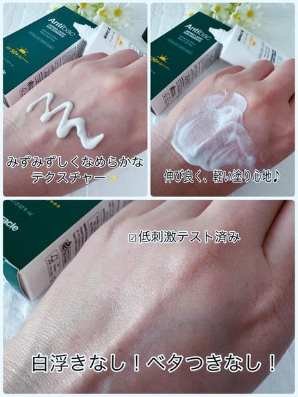 アンティバック ダーマライトサンエッセンス SPF50+ PA+++/Dr.Oracle/日焼け止めローションを使ったクチコミ(3枚目)