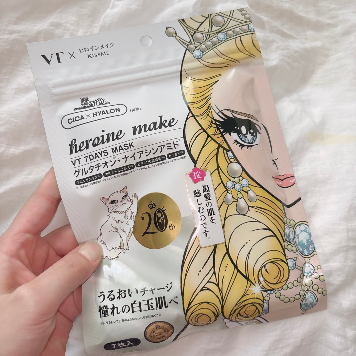 ヒロインメイク VTセブンデイズマスク/ヒロインメイク×VT/シートマスク・パックを使ったクチコミ(2枚目)