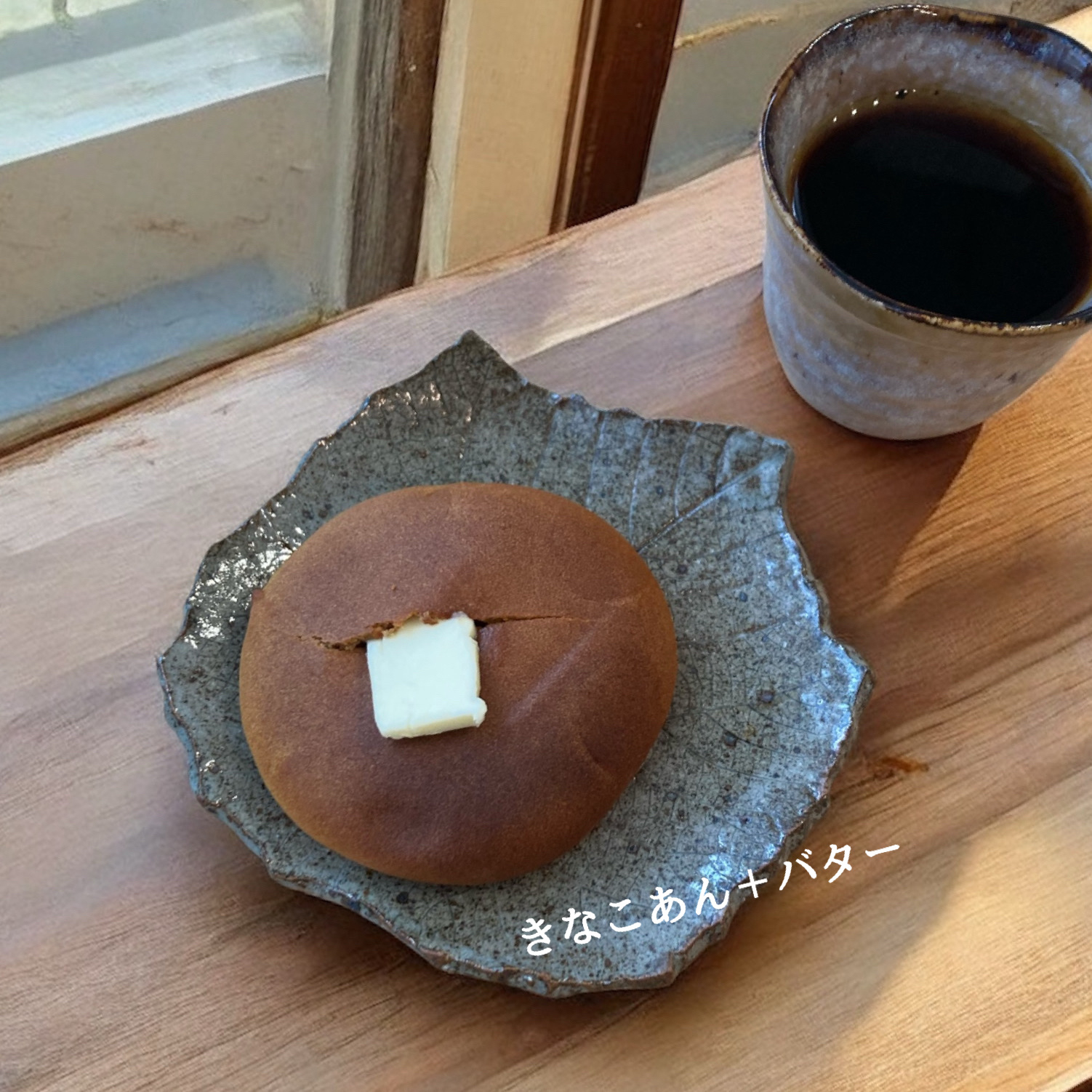 ZENB BREAD/ZENB(ゼンブ)/食品を使ったクチコミ（2枚目）