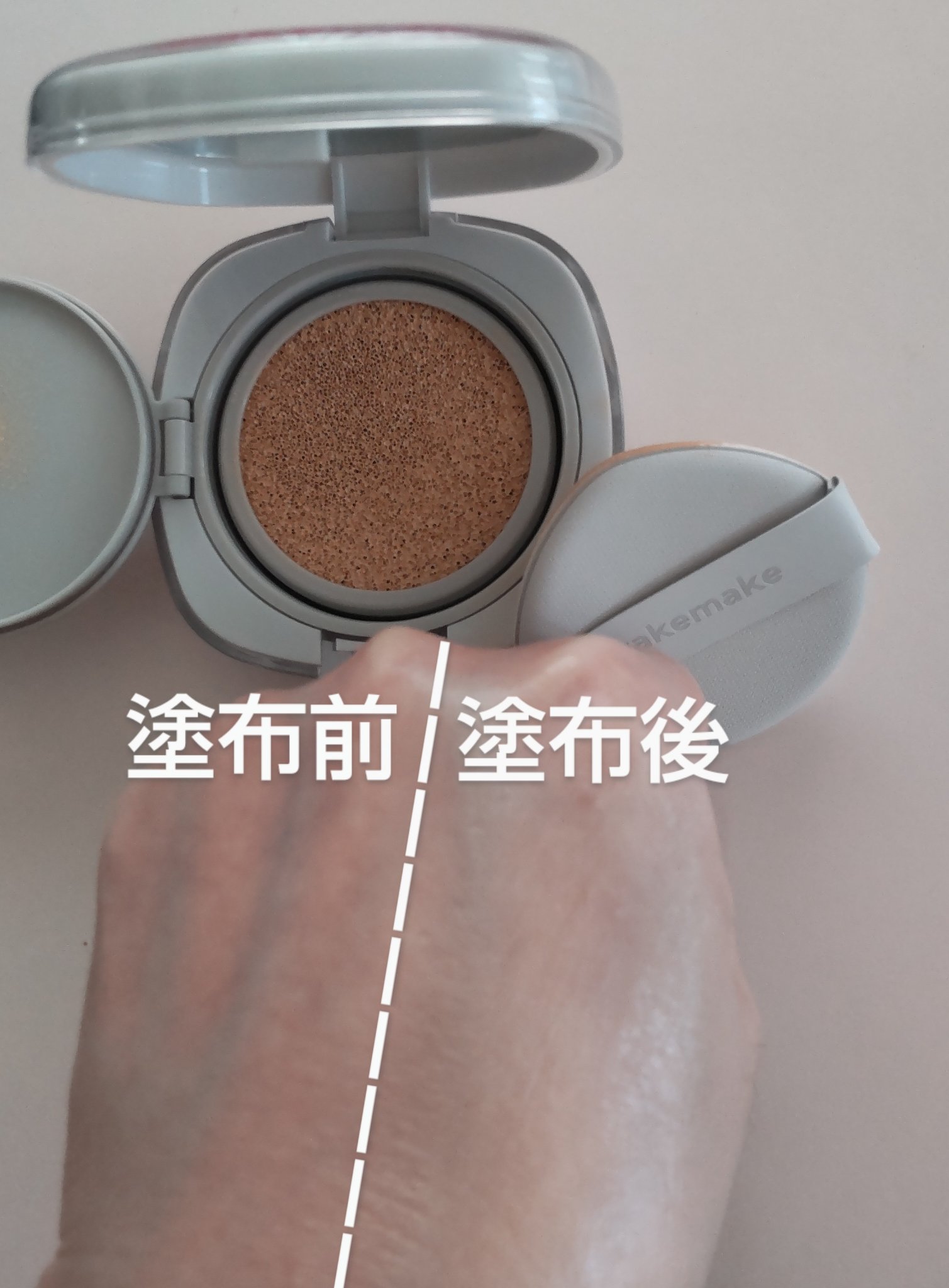 シームレスウェアクッション/wakemake/クッションファンデーションを使ったクチコミ（2枚目）