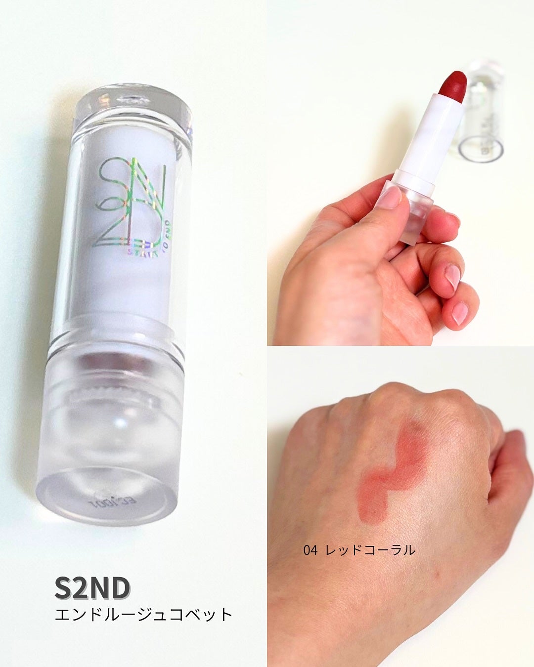 シルククリーム/エルツティン/美容液を使ったクチコミ(4枚目)