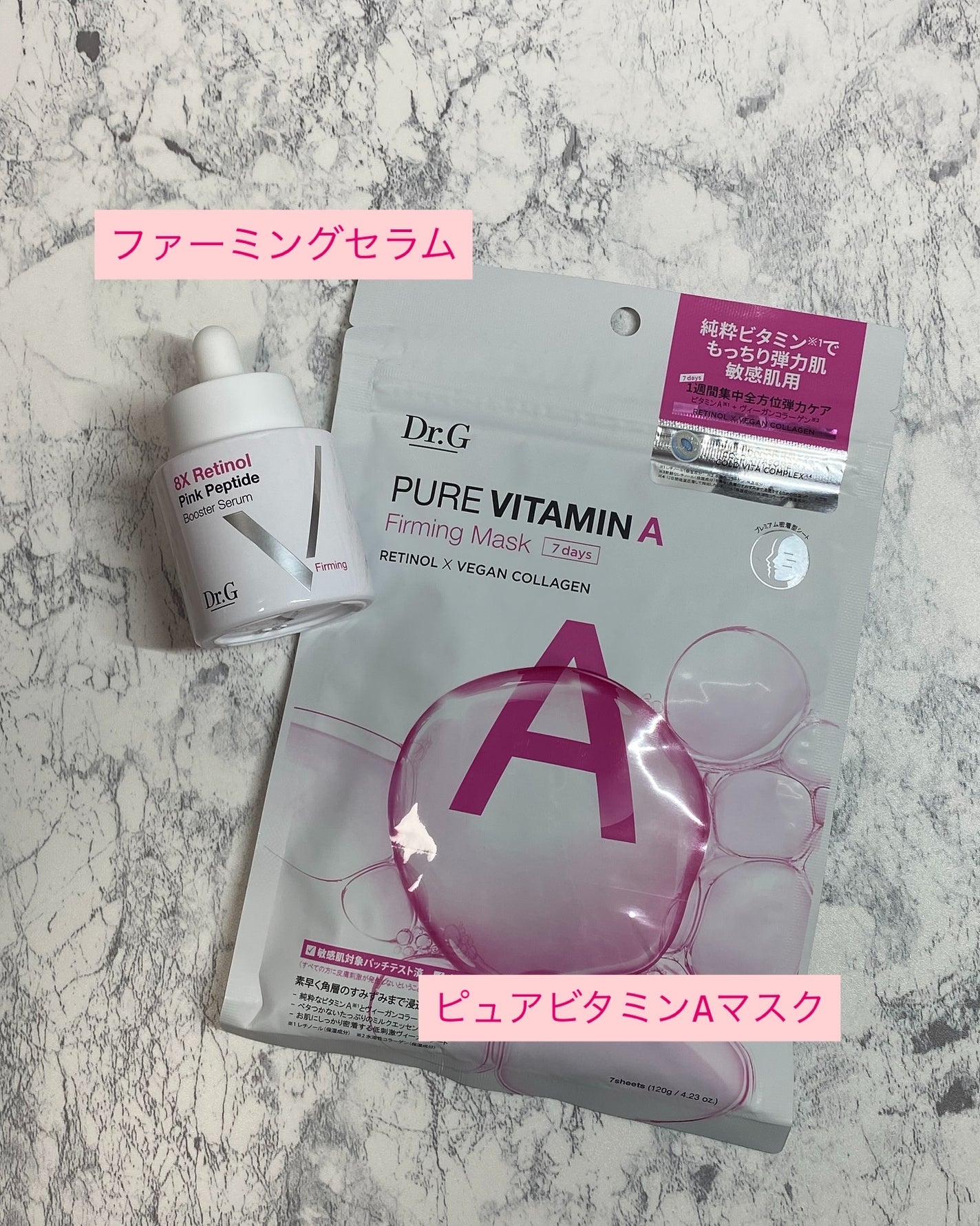 3D ビタミンC ナイアシンアミド 5% ブースター ブライトニング セラム/Dr.G/美容液を使ったクチコミ(2枚目)