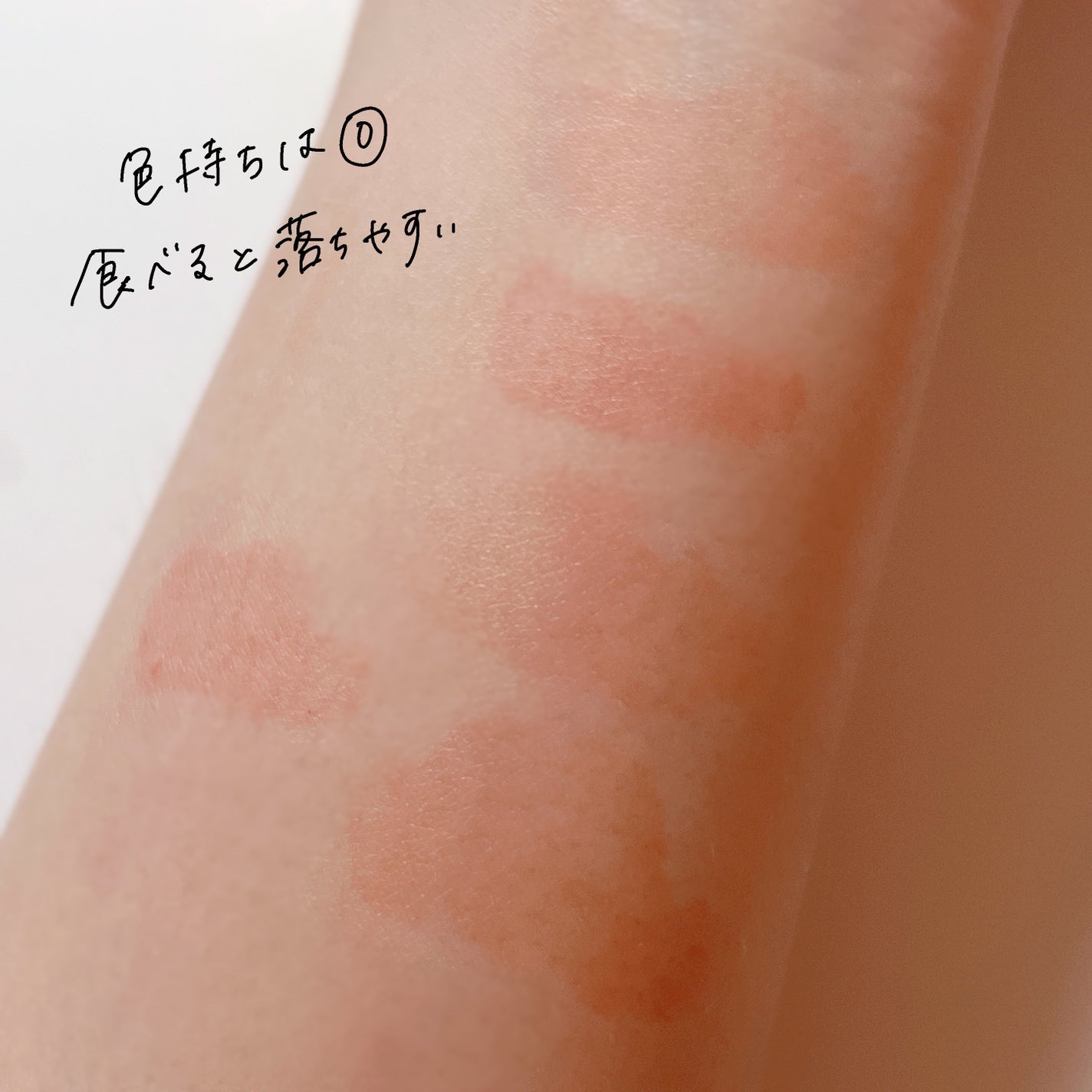 フルーティーグラムティント/Laka/リップティントを使ったクチコミ(5枚目)