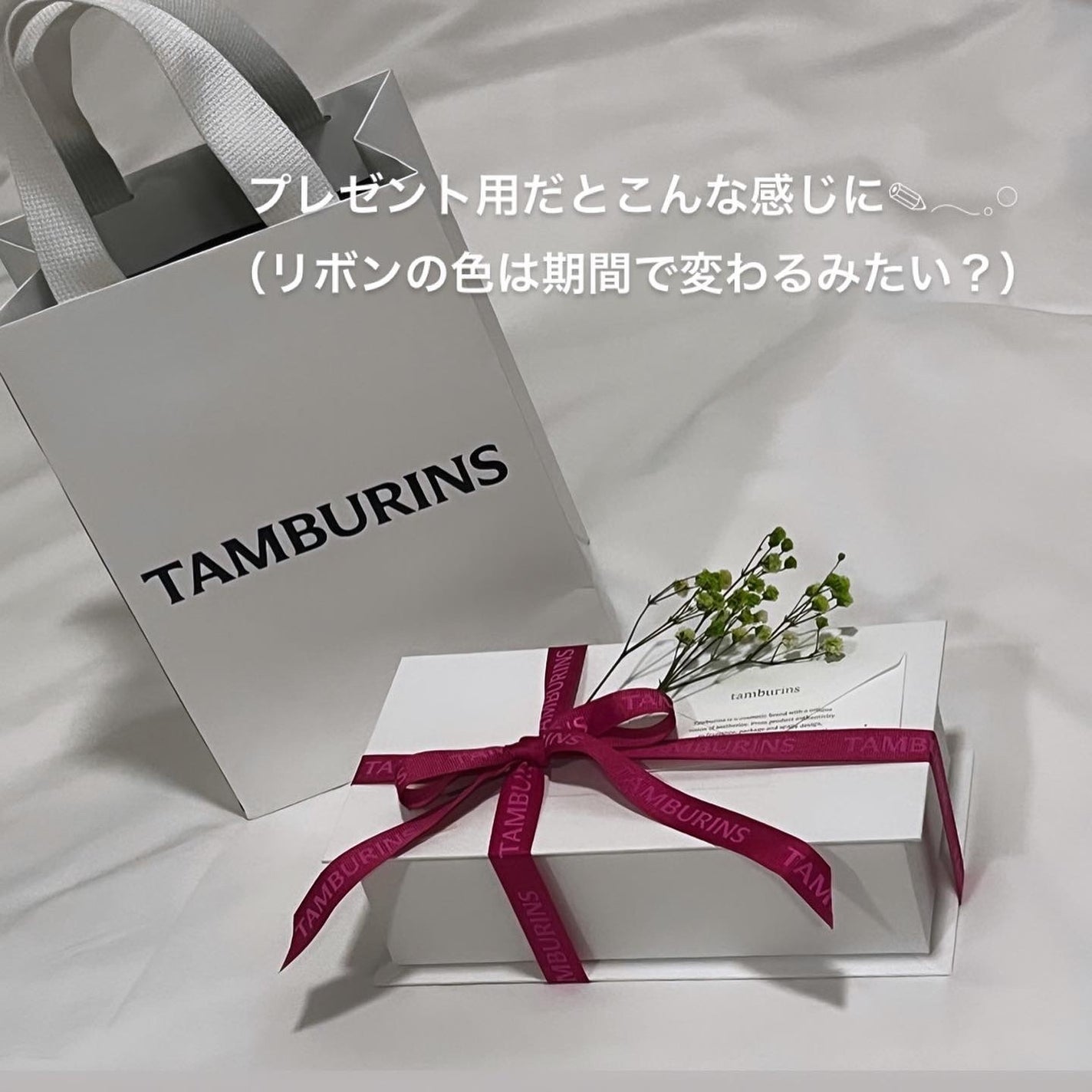 THE SHELL PerfumeHANDCREAM/tamburins/ハンドクリームを使ったクチコミ(4枚目)