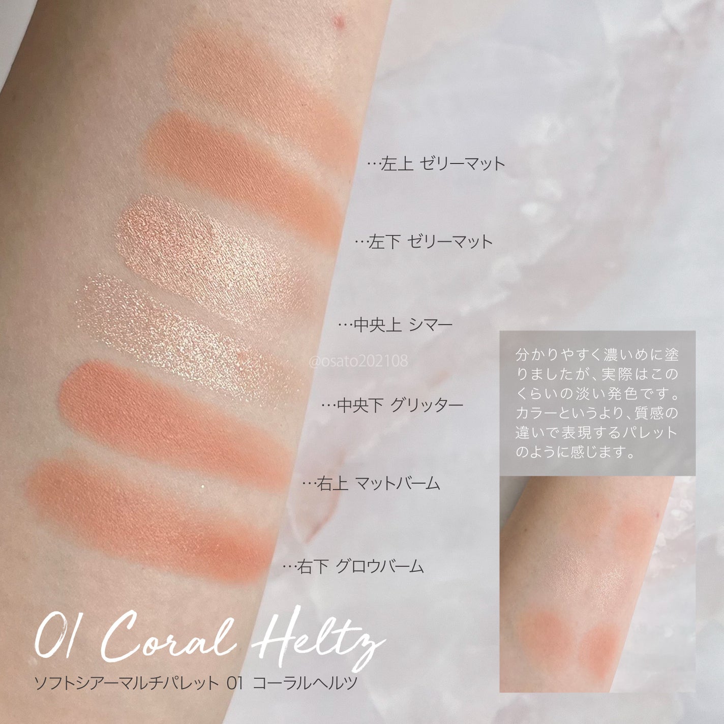 ソフトシアーマルチパレット/wakemake/アイシャドウパレットを使ったクチコミ(4枚目)