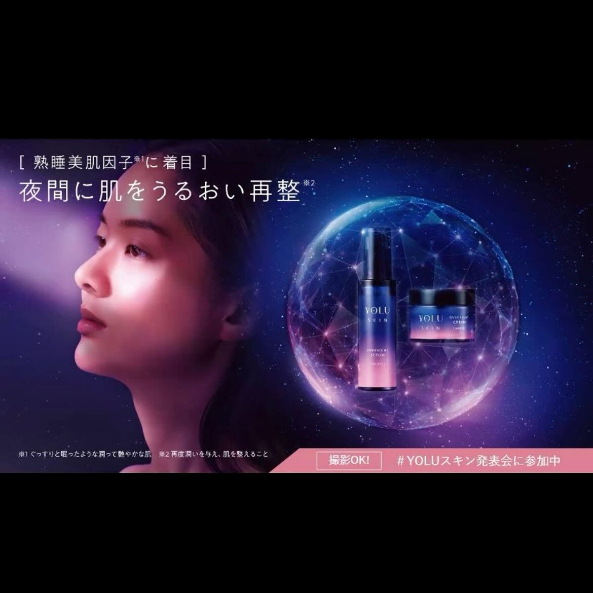 ヨル スキン オーバーナイトセラム クリア/YOLU/美容液を使ったクチコミ(4枚目)