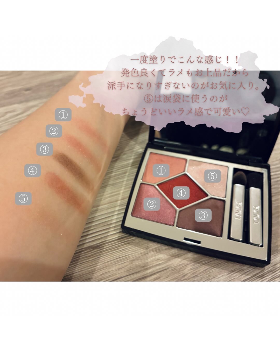 ディオールショウ サンク クルール 879 ルージュ トラファルガー