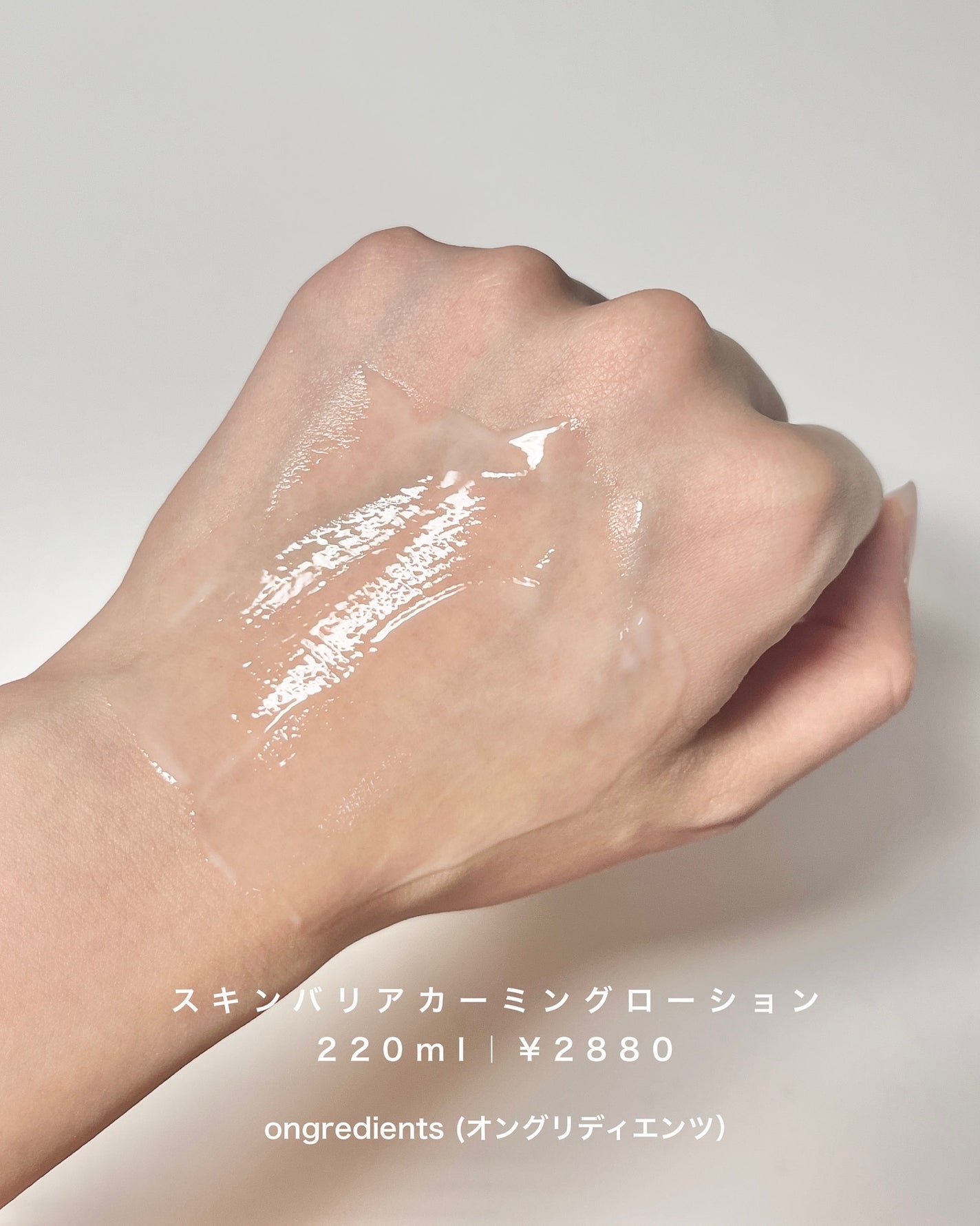 あいり on LIPS 「韓国のメイクサロンで大人気/メイク前に使われている乳液🧴🫧ツボ..」(3枚目)