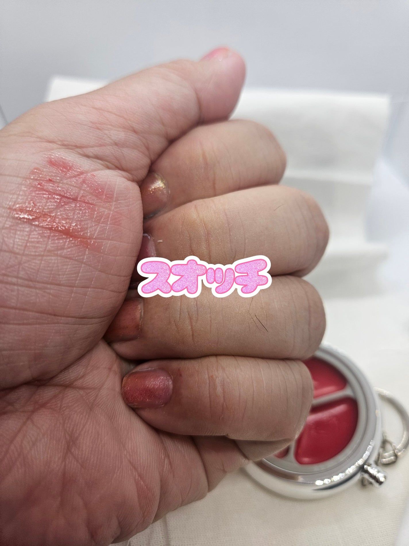 ブラーリングタイムトゥーキスアンドブラッシュ/Dinto/口紅を使ったクチコミ(3枚目)